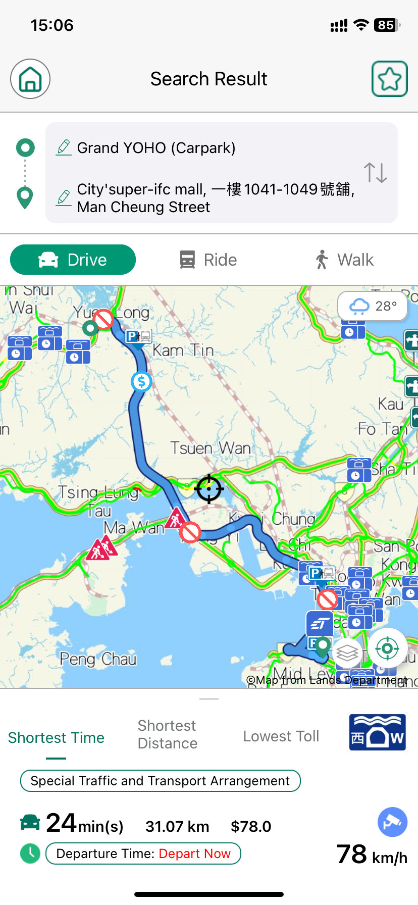 HKeMobility App Screenshot 1