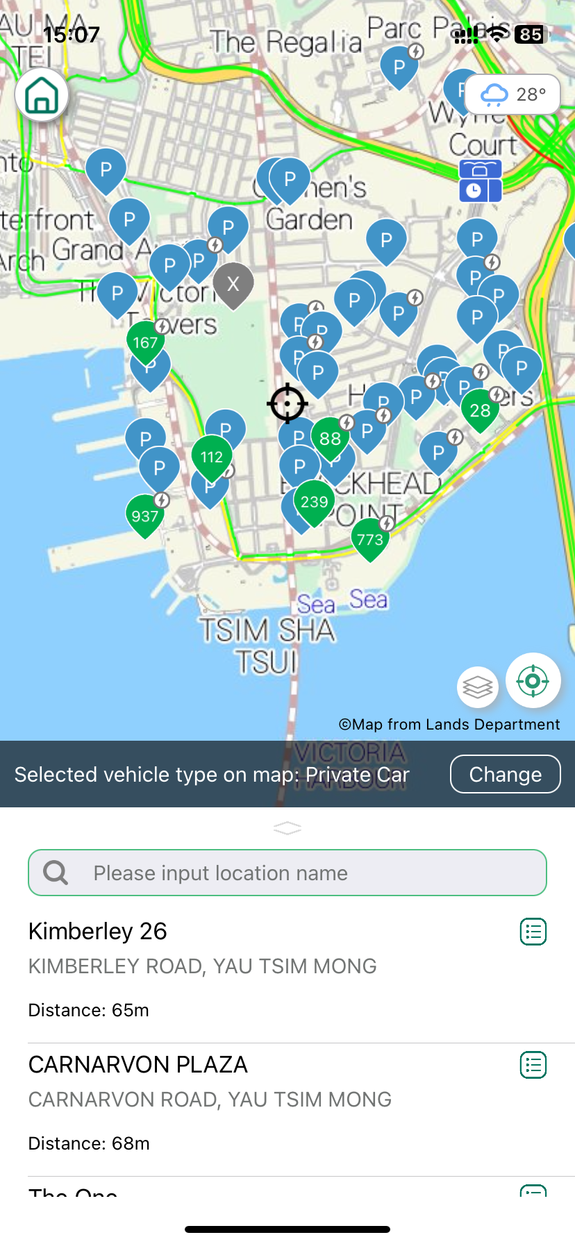 HKeMobility App Screenshot 2